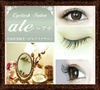 EyelashSalon ate〜アテ